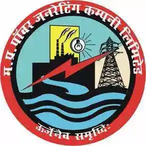 MPPGCL Power Generating Recruitment 2022 Apply Now 8 mppgcl recruitment logo